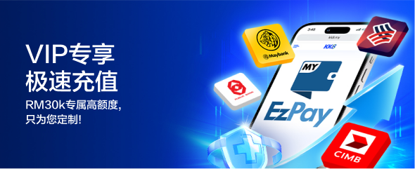 Ezpay - CN (1)