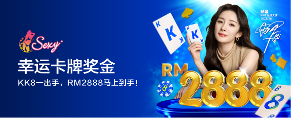 RM2888_YangMi - CN