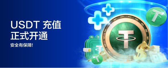 USDT Top Up - CN