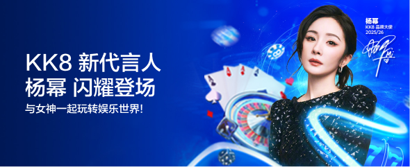YangMi Brand Ambassador - CN (2)