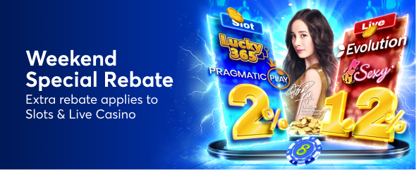 Weekend Special Rebate - ENG