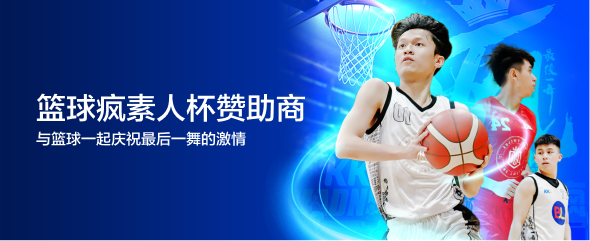 BallMadness - CN (1)