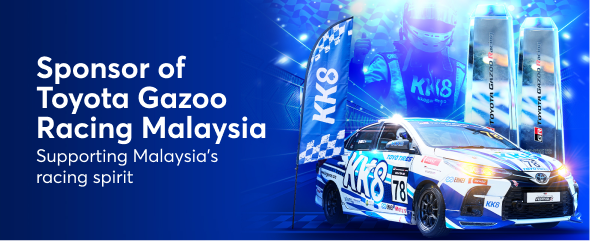 Gazoo Racing Event Sponsorship - ENG