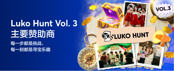 Luko Hunt Vol 3 - CN (2)