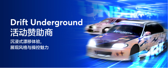 Underground Drift - CN (2)