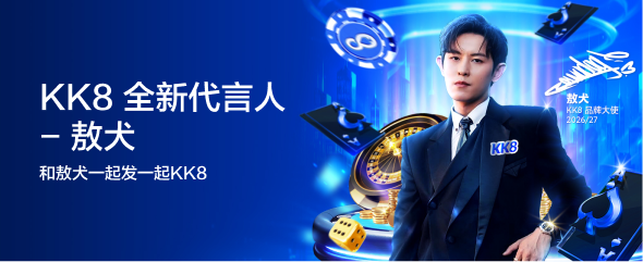 Ao Quan New Brand Ambassador - CN (1)