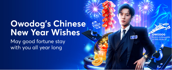 Ao Quan New Brand Ambassador - CNY - EN (3)