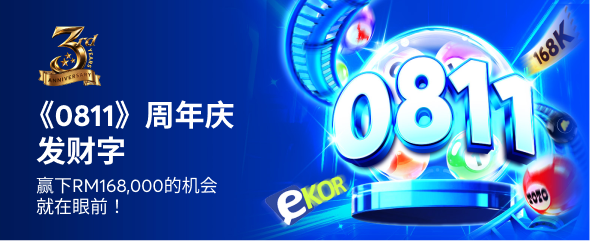 0811 - CN (3)