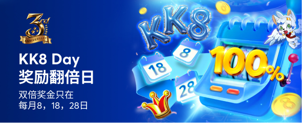 kk8day - CN